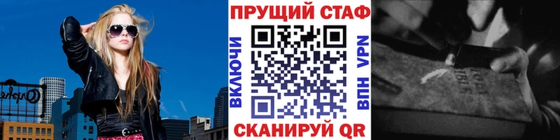 Продажа наркотиков Нея Cocaine  Альфа ПВП  ссылка на мегу онион  Меф  Гашиш 