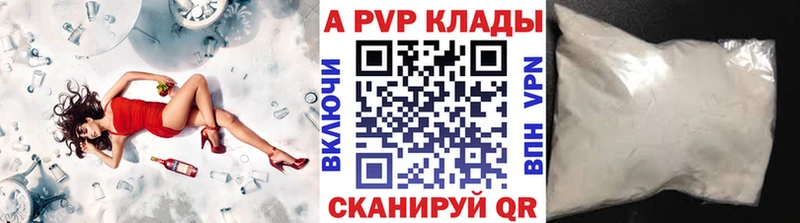 Alfa_PVP VHQ  закладки  Нея 