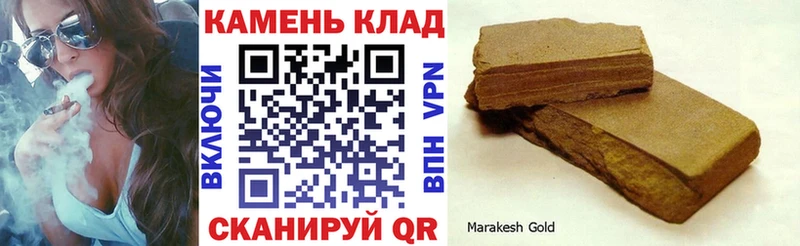 ГАШ hashish  Нея 
