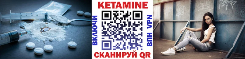 КЕТАМИН ketamine  Нея 