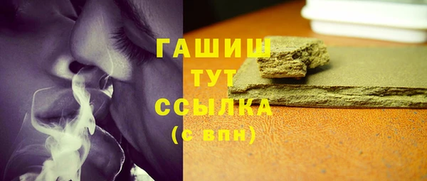 гашик Строитель