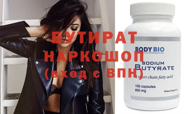 прущие грибы Верхний Тагил