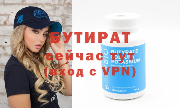 твердый Верея