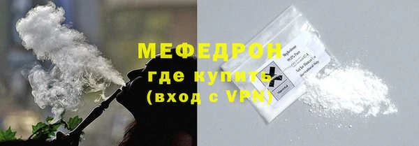 прущие грибы Верхний Тагил
