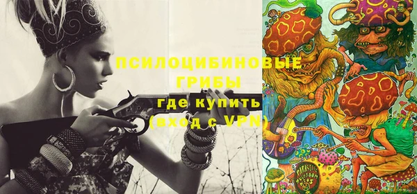марки nbome Верхнеуральск