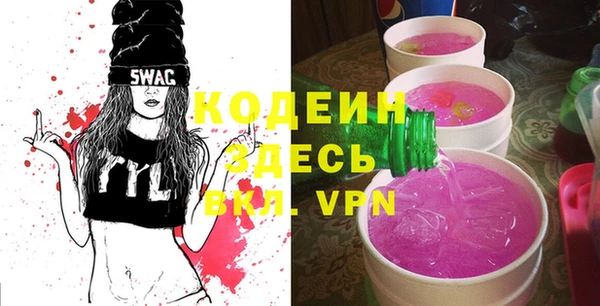 марки nbome Верхнеуральск