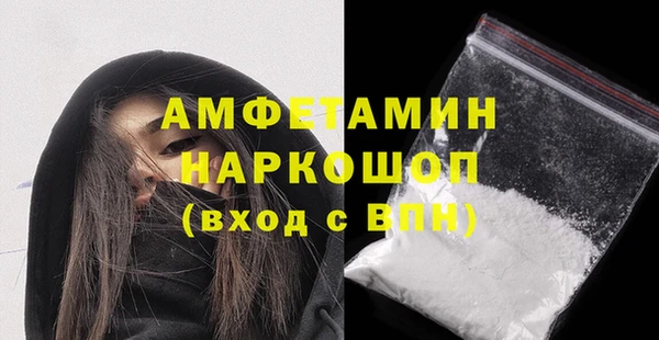 прущие грибы Верхний Тагил