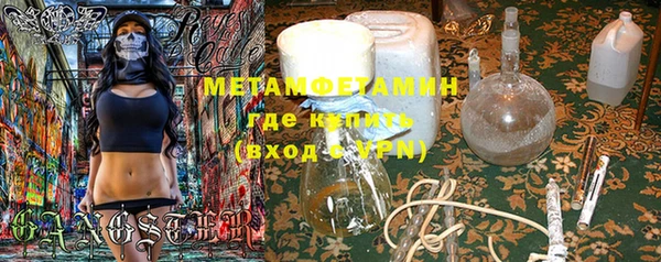 марки nbome Верхнеуральск