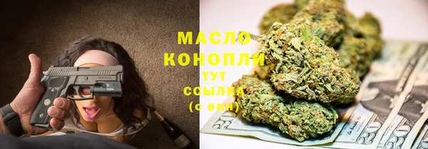 марки nbome Верхнеуральск