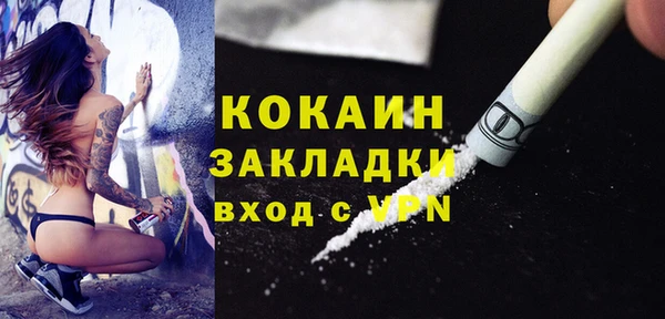 марки nbome Верхнеуральск