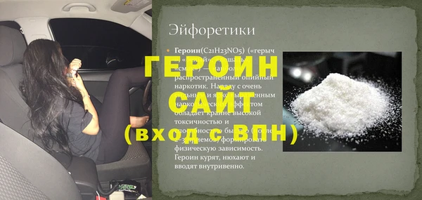 марки nbome Верхнеуральск