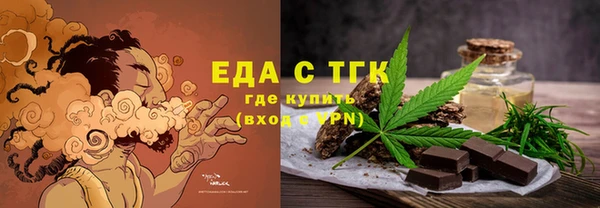 mdma Ступино