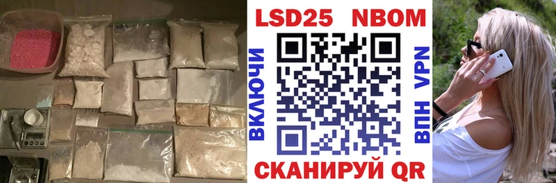 Лсд 25 экстази ecstasy  Нея 
