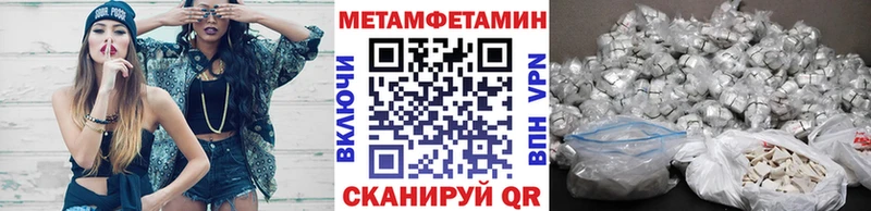 mega ONION  сколько стоит  Нея  Первитин кристалл 