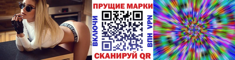 продажа наркотиков  Нея  Наркотические марки 1500мкг 