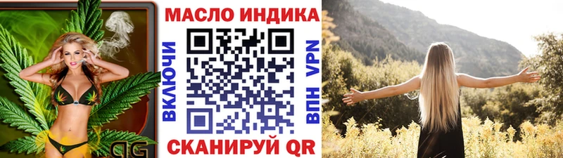 кракен ССЫЛКА  где продают наркотики  Нея  Дистиллят ТГК гашишное масло 